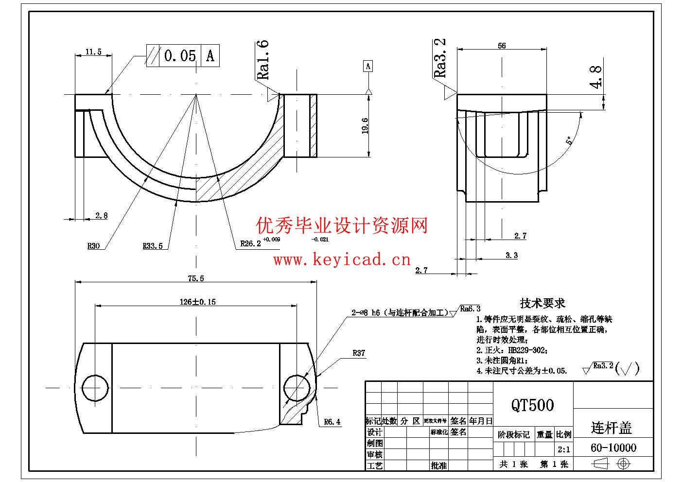 汽车发动机曲柄连杆结构设计与分析(附SolidWorks模型、CAD图纸、ANSYS仿真源文件) 汽车发动机曲柄连杆结构设计与分析(附SolidWorks模型、CAD图纸、ANSYS仿真源文件)