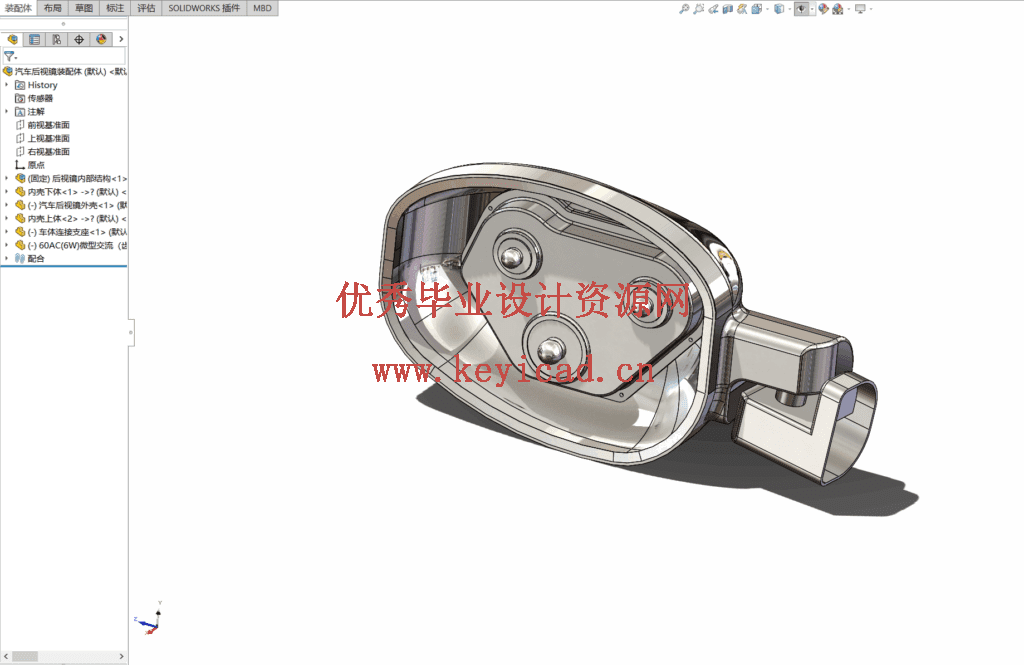 新能源汽车电动后视镜系统结构设计研究(附SolidWorks模型、CAD图纸) 新能源汽车电动后视镜系统结构设计研究(附SolidWorks模型、CAD图纸)