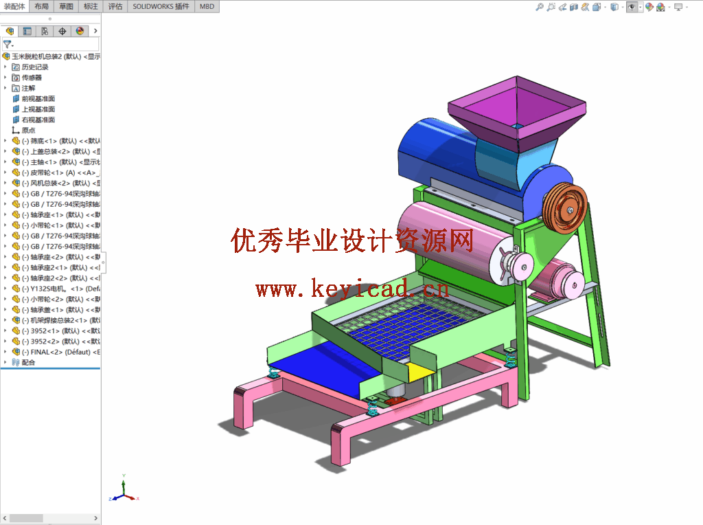 玉米脱粒机设计(附SolidWorks模型、CAD图纸、外文翻译) 玉米脱粒机设计(附SolidWorks模型、CAD图纸、外文翻译)