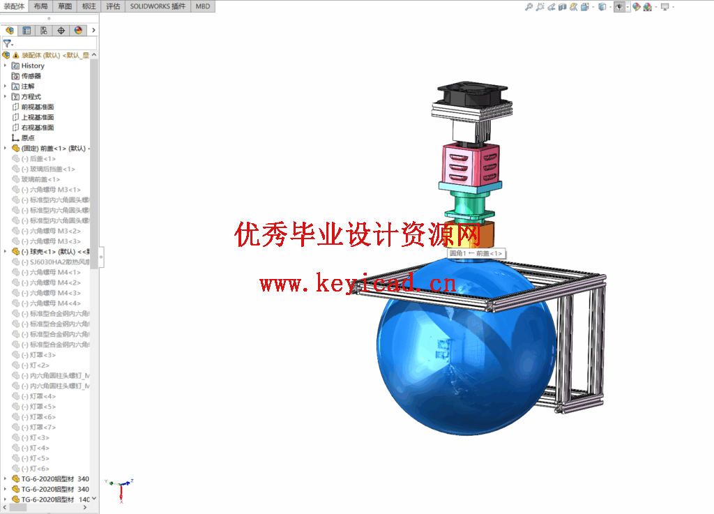固态照明用散热器结构设计(附SolidWorks模型、CAD图纸) 固态照明用散热器结构设计(附SolidWorks模型、CAD图纸)