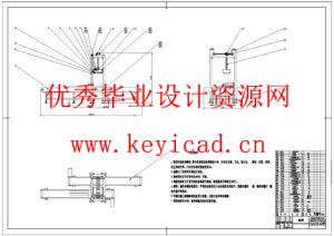 瓶装饮料装箱机结构设计与仿真(附SolidWorks模型、CAD图纸、答辩PPT、ANSYS仿真源文件) 瓶装饮料装箱机结构设计与仿真(附SolidWorks模型、CAD图纸、答辩PPT、ANSYS仿真源文件)