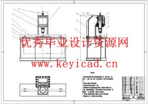 不锈钢管校直机的设计(附SolidWorks模型、CAD图纸) 不锈钢管校直机的设计(附SolidWorks模型、CAD图纸)