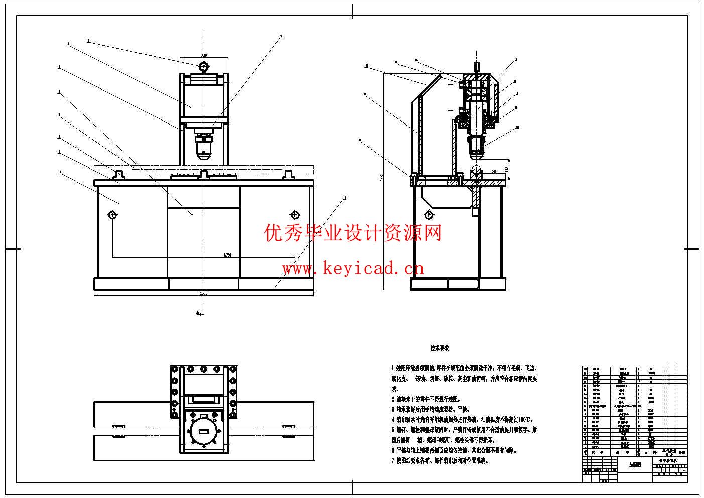 不锈钢管校直机的设计(附SolidWorks模型、CAD图纸) 不锈钢管校直机的设计(附SolidWorks模型、CAD图纸)