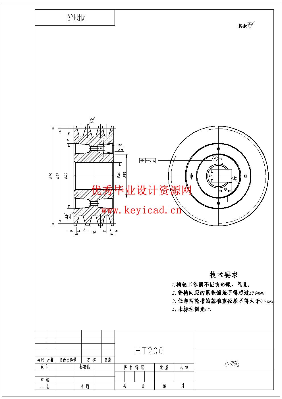 4LBZ-100型线材拉伸线材拉伸改进设计(附Solidworks模型、CAD图纸) 4LBZ-100型线材拉伸线材拉伸改进设计(附Solidworks模型、CAD图纸)