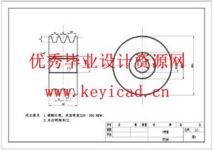 城市地面垃圾清扫机设计(附SolidWorks模型、CAD图纸) 城市地面垃圾清扫机设计(附SolidWorks模型、CAD图纸)
