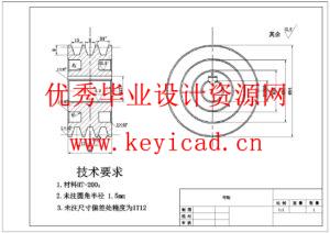 大枣去核机设计(附Solidworks模型、CAD图纸) 大枣去核机设计(附Solidworks模型、CAD图纸)