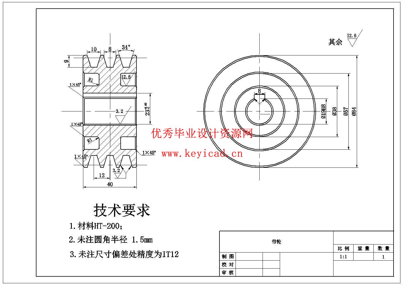 大枣去核机设计(附Solidworks模型、CAD图纸) 大枣去核机设计(附Solidworks模型、CAD图纸)