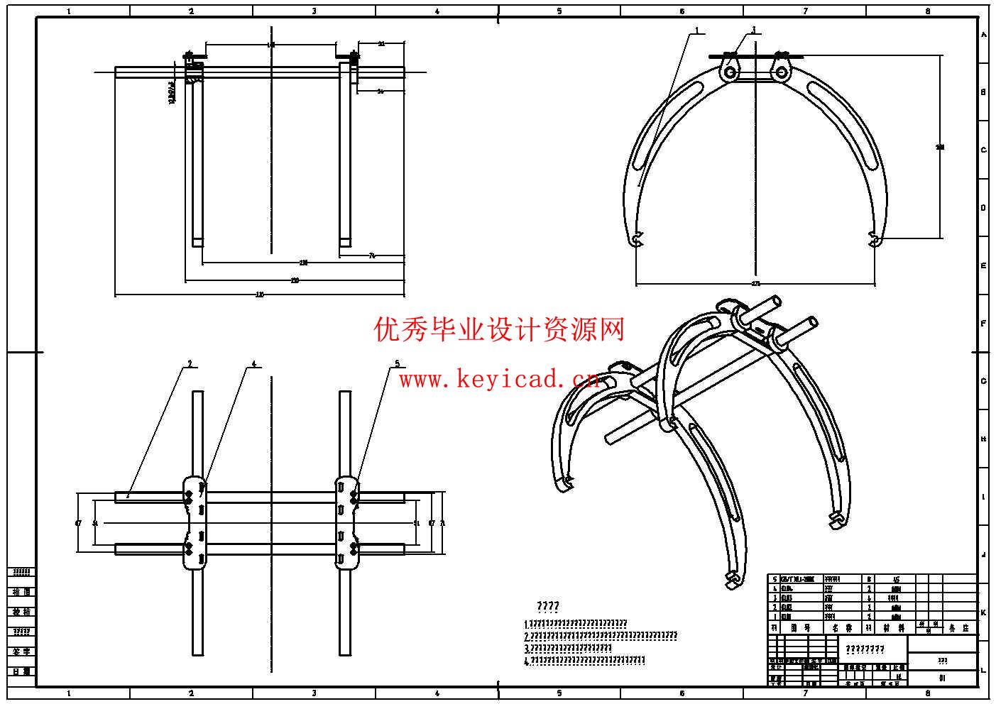 智能快递无人机结构设计(附SolidWorks模型、CAD图纸、文献综述) 智能快递无人机结构设计(附SolidWorks模型、CAD图纸、文献综述)
