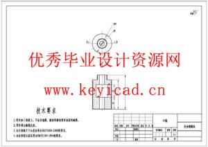 NB125变量隔膜泵的设计(附Solidworks模型、CAD图纸) NB125变量隔膜泵的设计(附Solidworks模型、CAD图纸)