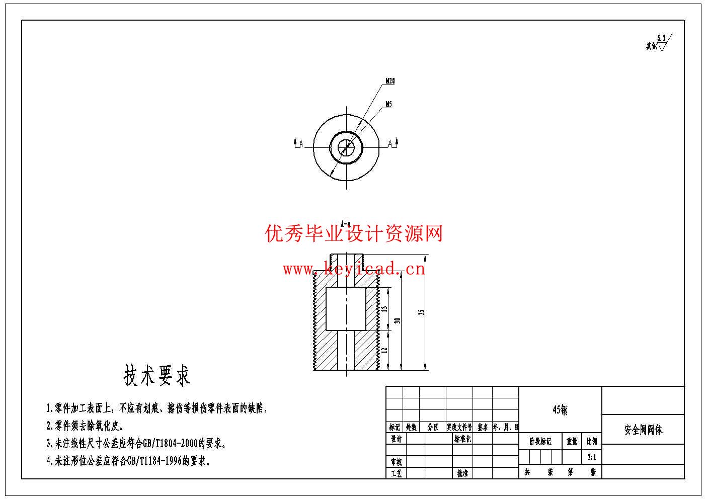 NB125变量隔膜泵的设计(附Solidworks模型、CAD图纸) NB125变量隔膜泵的设计(附Solidworks模型、CAD图纸)