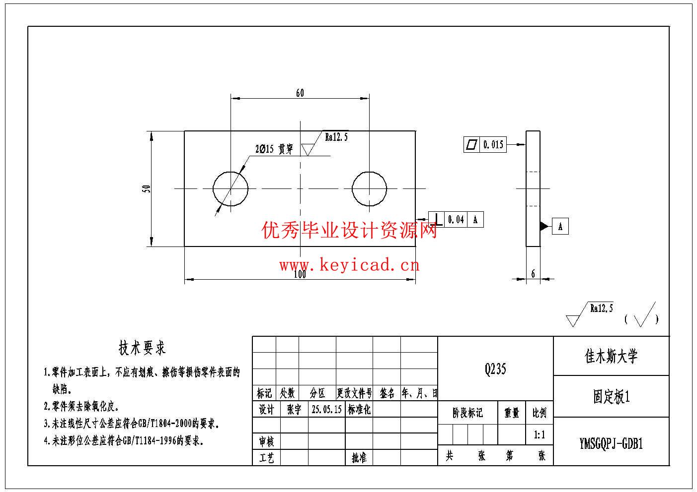 单行玉米收割去皮机结构设计(附Solidworks模型、CAD图纸) 单行玉米收割去皮机结构设计(附Solidworks模型、CAD图纸)