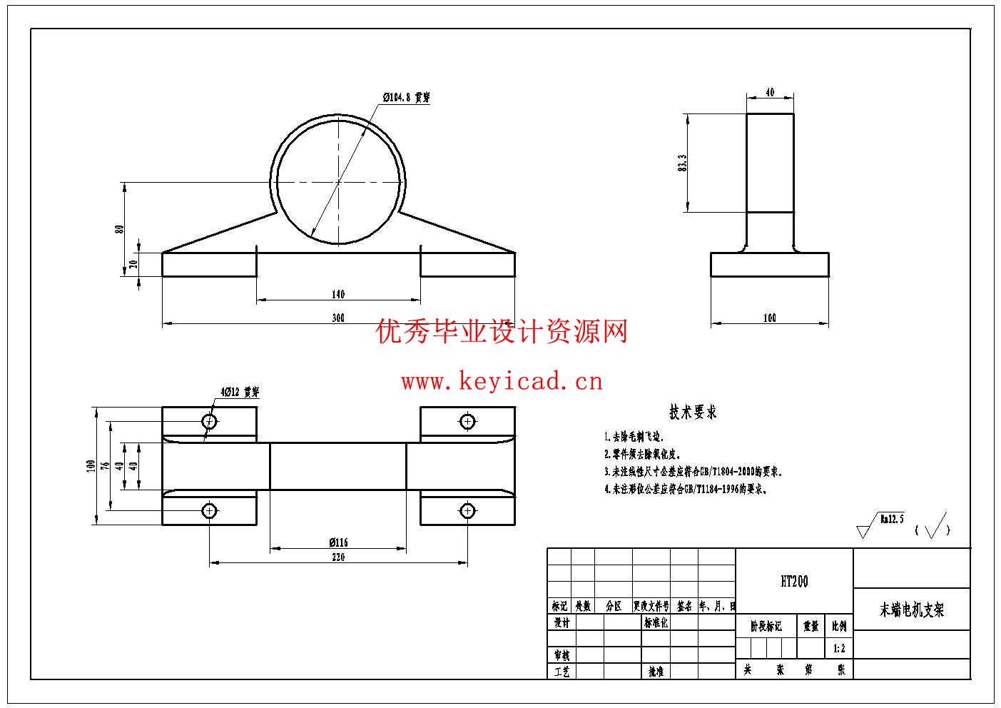 基于PLC的光伏板自动清洁车设计(附Solidworks模型、CAD图纸) 基于PLC的光伏板自动清洁车设计(附Solidworks模型、CAD图纸)