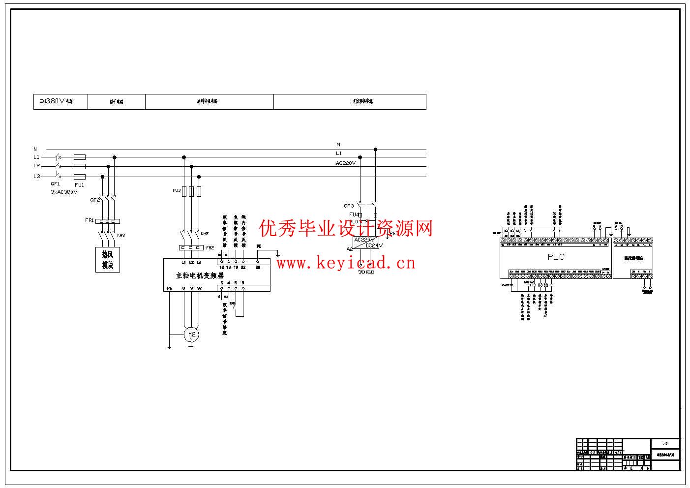 一种海藻酸钠粉末造粒机(附SolidWorks模型、CAD图纸、PLC程序、电路图) 一种海藻酸钠粉末造粒机(附SolidWorks模型、CAD图纸、PLC程序、电路图)