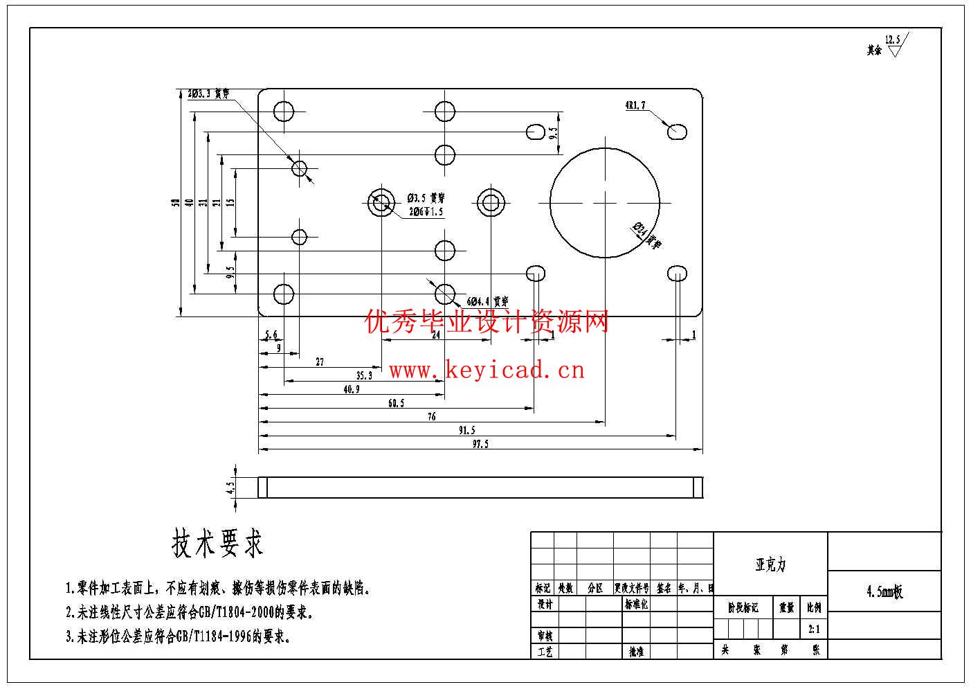 智能垃圾分类机械手臂及控制系统设计(附PLC程序、组态仿真、Solidworks模型、CAD图纸) 智能垃圾分类机械手臂及控制系统设计(附PLC程序、组态仿真、Solidworks模型、CAD图纸)
