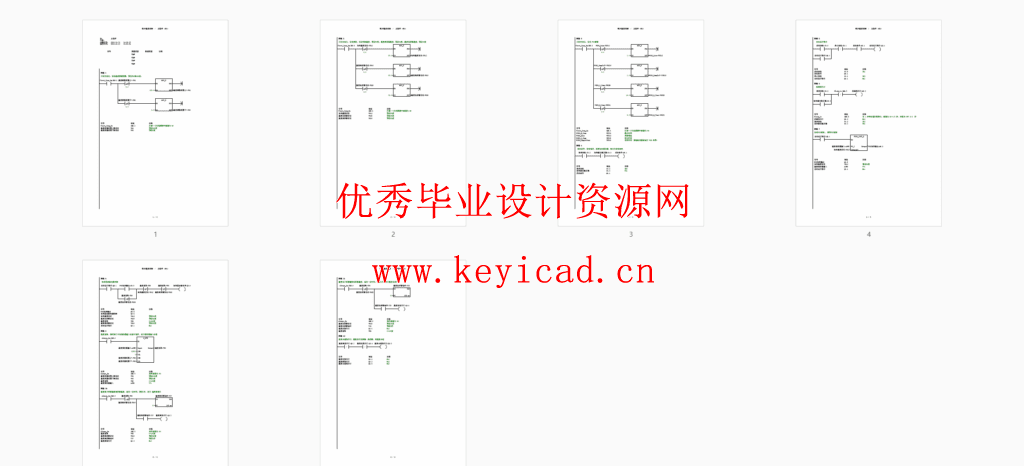 基于西门子S7-200PLC的温度控制系统设计 基于西门子S7-200PLC的温度控制系统设计
