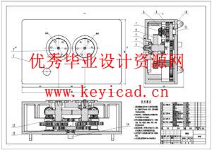 手扶式电动玉米收割机设计(附Solidworks模型、CAD图纸) 手扶式电动玉米收割机设计(附Solidworks模型、CAD图纸)