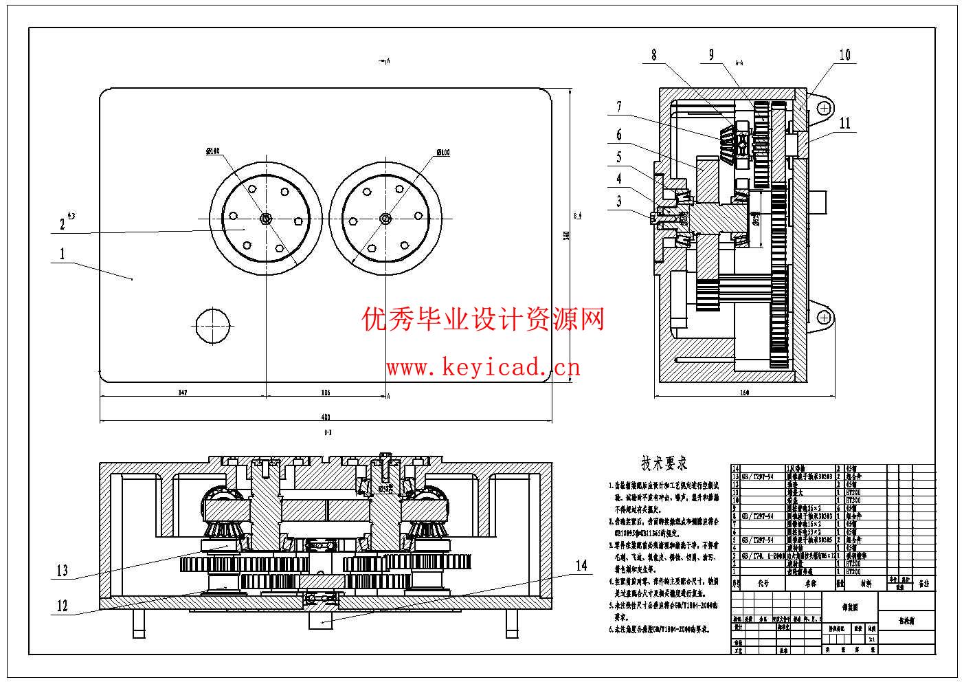 手扶式电动玉米收割机设计(附Solidworks模型、CAD图纸) 手扶式电动玉米收割机设计(附Solidworks模型、CAD图纸)
