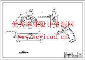 小型核桃去壳机设计(附Solidworks模型、CAD图纸) 小型核桃去壳机设计(附Solidworks模型、CAD图纸)