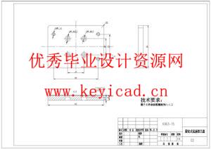 瓶装饮料装箱机结构设计与仿真(附SolidWorks模型、CAD图纸、答辩PPT、ANSYS仿真源文件) 瓶装饮料装箱机结构设计与仿真(附SolidWorks模型、CAD图纸、答辩PPT、ANSYS仿真源文件)