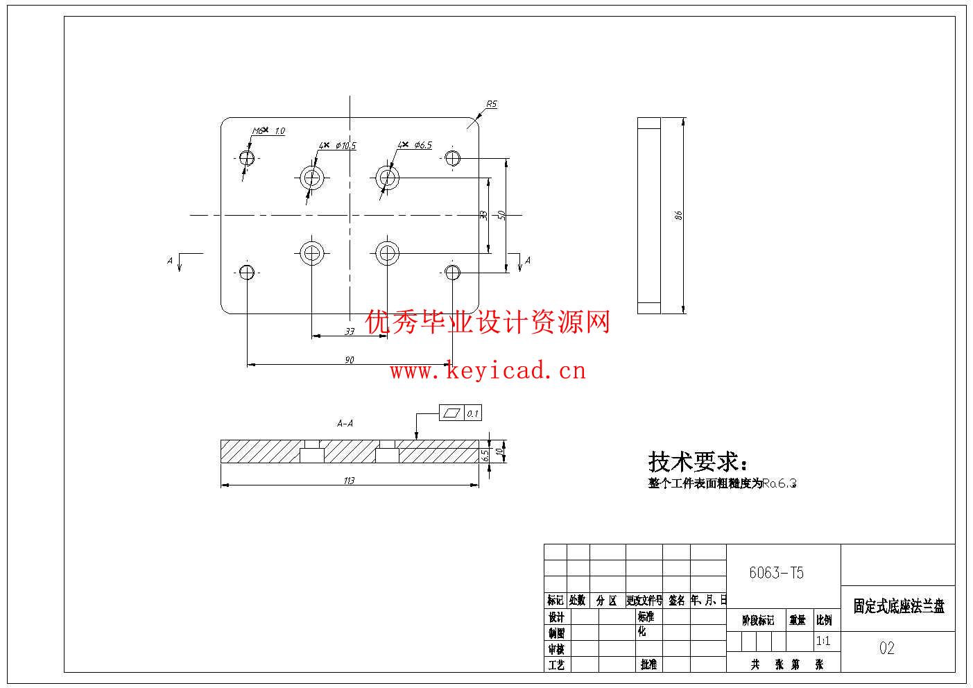 瓶装饮料装箱机结构设计与仿真(附SolidWorks模型、CAD图纸、答辩PPT、ANSYS仿真源文件) 瓶装饮料装箱机结构设计与仿真(附SolidWorks模型、CAD图纸、答辩PPT、ANSYS仿真源文件)