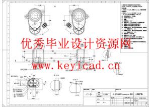 一种电子驻车MGU的优化设计(附PDF图纸) 一种电子驻车MGU的优化设计(附PDF图纸)