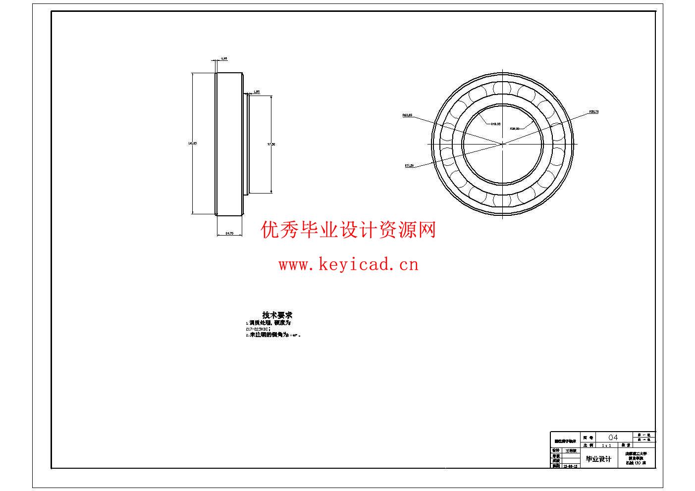 托森差速器的设计与仿真(附Solidworks模型、CAD图纸、仿真动画、答辩PPT) 托森差速器的设计与仿真(附Solidworks模型、CAD图纸、仿真动画、答辩PPT)