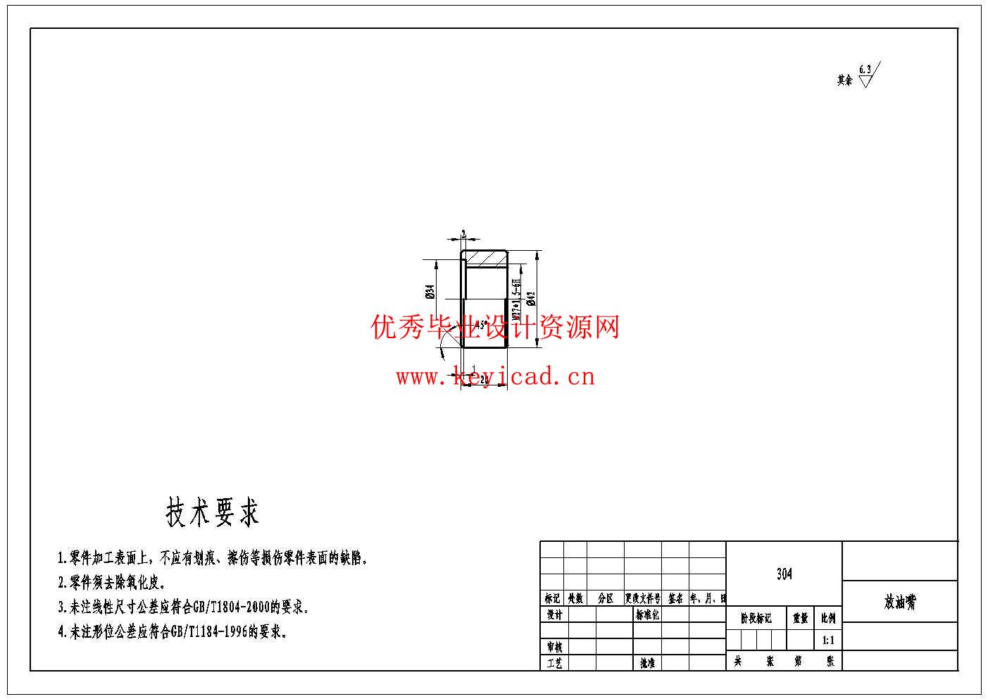 液压教学工作台液压系统设计(附Solidworks模型、CAD图纸) 液压教学工作台液压系统设计(附Solidworks模型、CAD图纸)