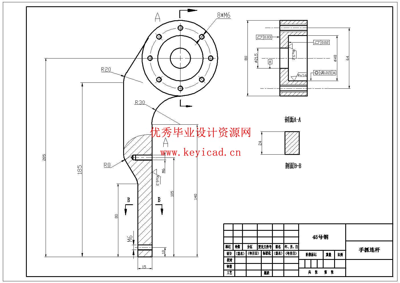 基于物料转移的直角坐标机器人结构设计(附SolidWorks模型、CAD图纸) 基于物料转移的直角坐标机器人结构设计(附SolidWorks模型、CAD图纸)