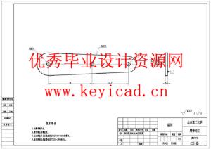 清洁太阳能光伏板的机器人（附CAD图纸）