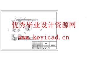 沙漠植树机结构设计(附ANSYS仿真、olidworks模型、CAD图纸) 沙漠植树机结构设计(附ANSYS仿真、olidworks模型、CAD图纸)