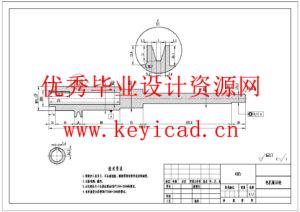 自动割草机机器人设计(附Proteus仿真、CAD图纸、电路图) 自动割草机机器人设计(附Proteus仿真、CAD图纸、电路图)