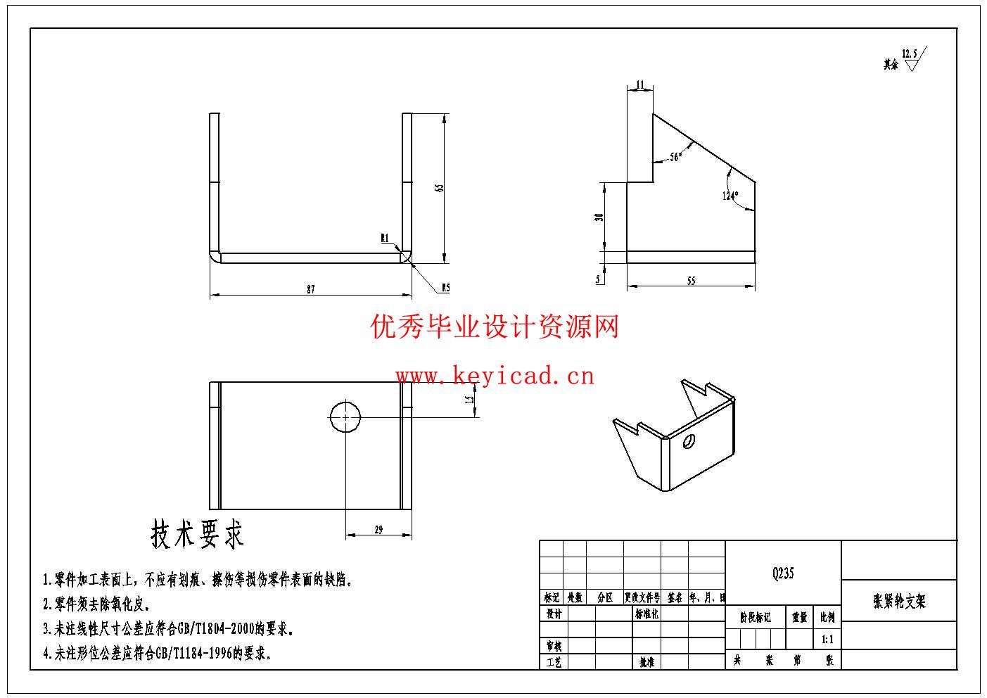 液压驱动玉米切割机结构设计(附Solidworks模型、CAD图纸) 液压驱动玉米切割机结构设计(附Solidworks模型、CAD图纸)