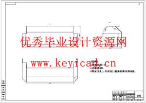 背负式智能搬运平车设计(附Solidworks模型、CAD图纸、博图PLC仿真) 背负式智能搬运平车设计(附Solidworks模型、CAD图纸、博图PLC仿真)