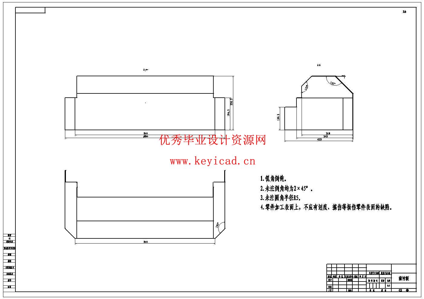 背负式智能搬运平车设计(附Solidworks模型、CAD图纸、博图PLC仿真) 背负式智能搬运平车设计(附Solidworks模型、CAD图纸、博图PLC仿真)