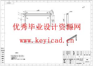 小型蓝莓采摘机械结构设计(附Solidworks模型、CAD图纸) 小型蓝莓采摘机械结构设计(附Solidworks模型、CAD图纸)