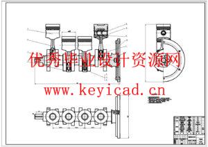 汽车发动机曲柄连杆结构设计与分析(附SolidWorks模型、CAD图纸、ANSYS仿真源文件) 汽车发动机曲柄连杆结构设计与分析(附SolidWorks模型、CAD图纸、ANSYS仿真源文件)