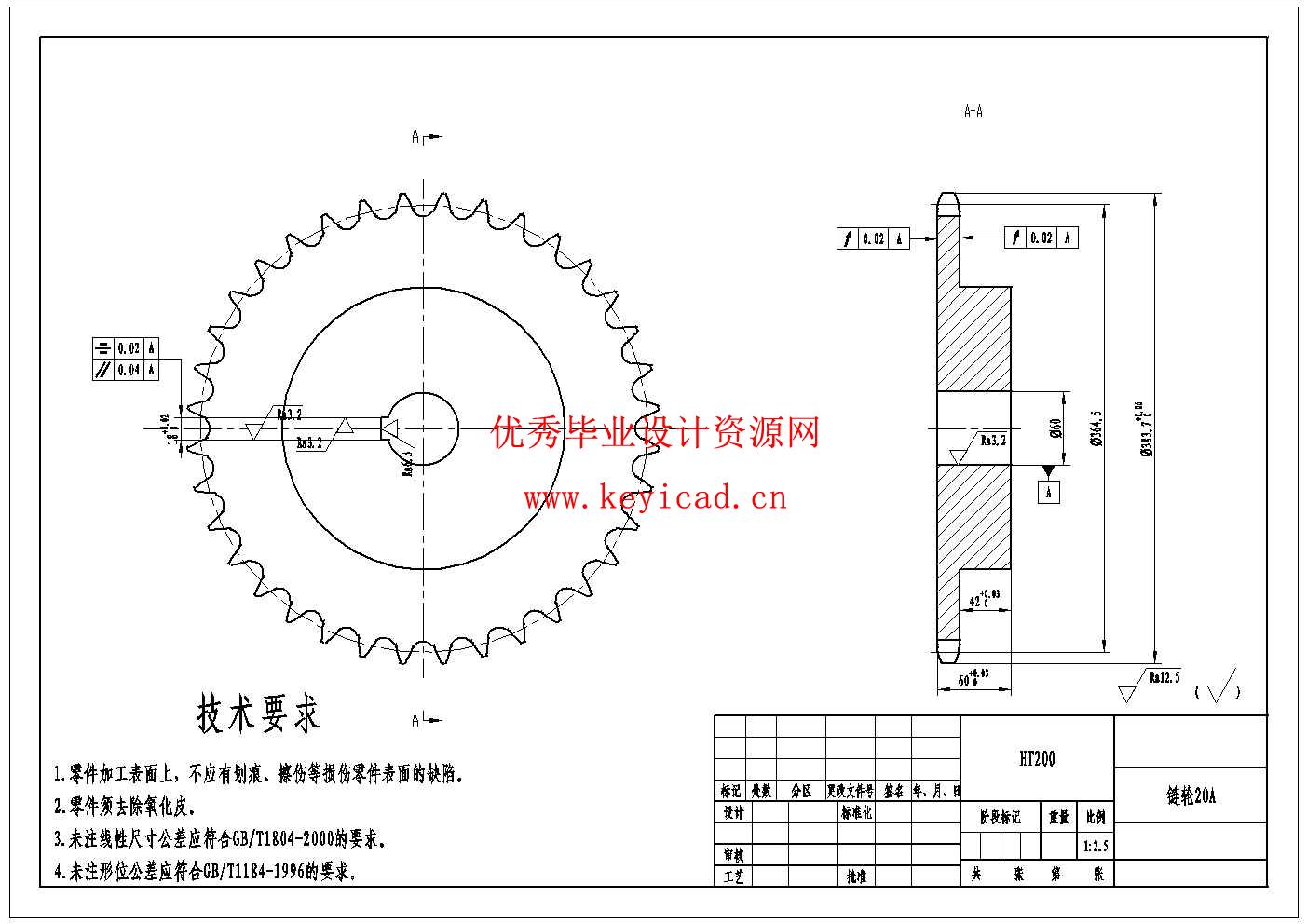 大葱收获打捆机设计(附PLC程序、附Solidworks模型、CAD图纸) 大葱收获打捆机设计(附PLC程序、附Solidworks模型、CAD图纸)
