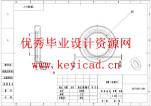 土豆去皮机的结构设计(附SolidWorks模型、CAD图纸、开题报告) 土豆去皮机的结构设计(附SolidWorks模型、CAD图纸、开题报告)