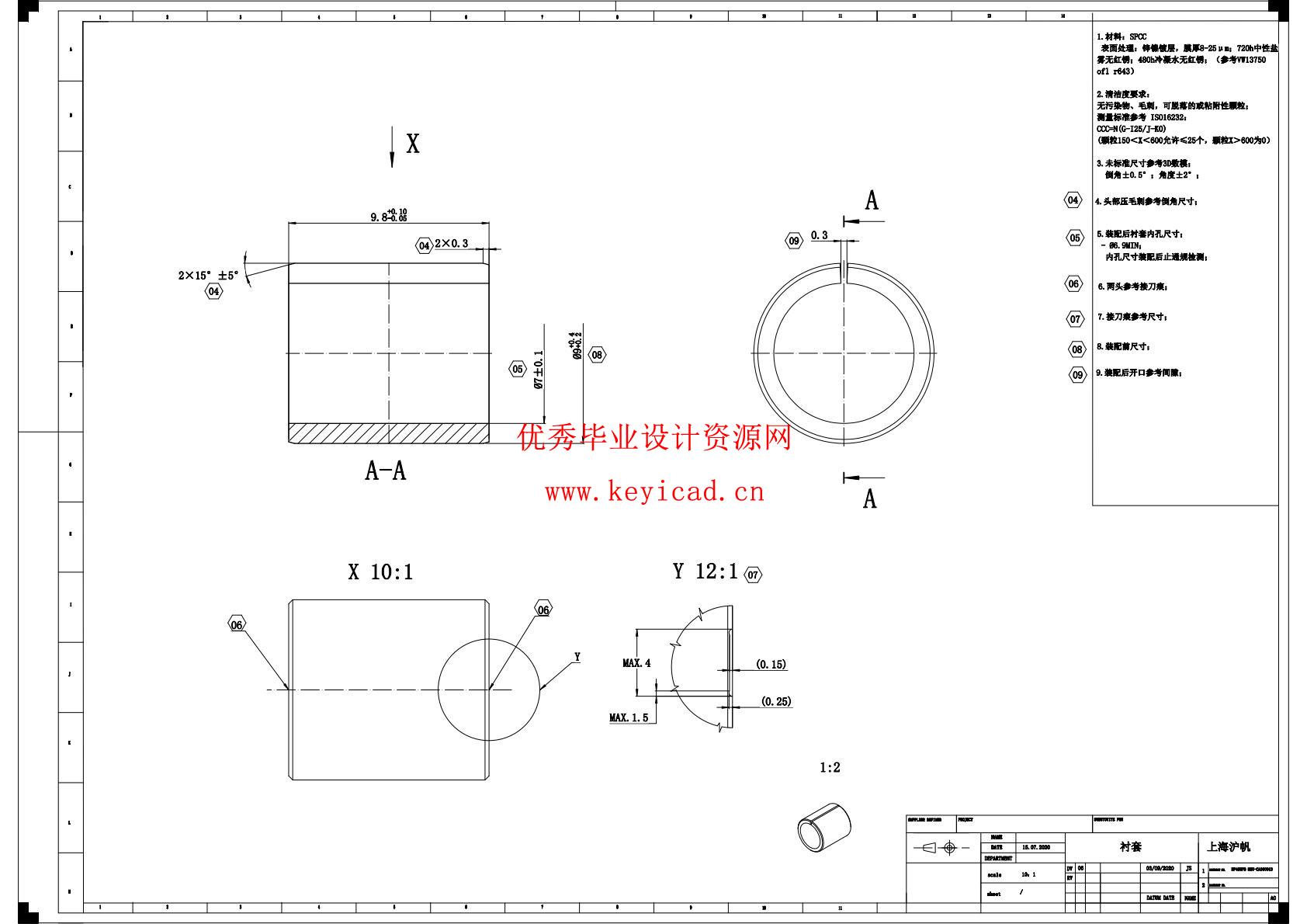 一种电子驻车MGU的优化设计(附PDF图纸) 一种电子驻车MGU的优化设计(附PDF图纸)