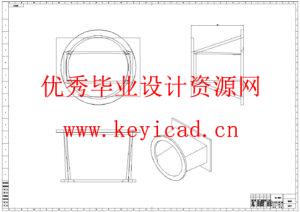 正压粉体输送设备的结构设计(附SolidWorks模型、CAD图纸) 正压粉体输送设备的结构设计(附SolidWorks模型、CAD图纸)