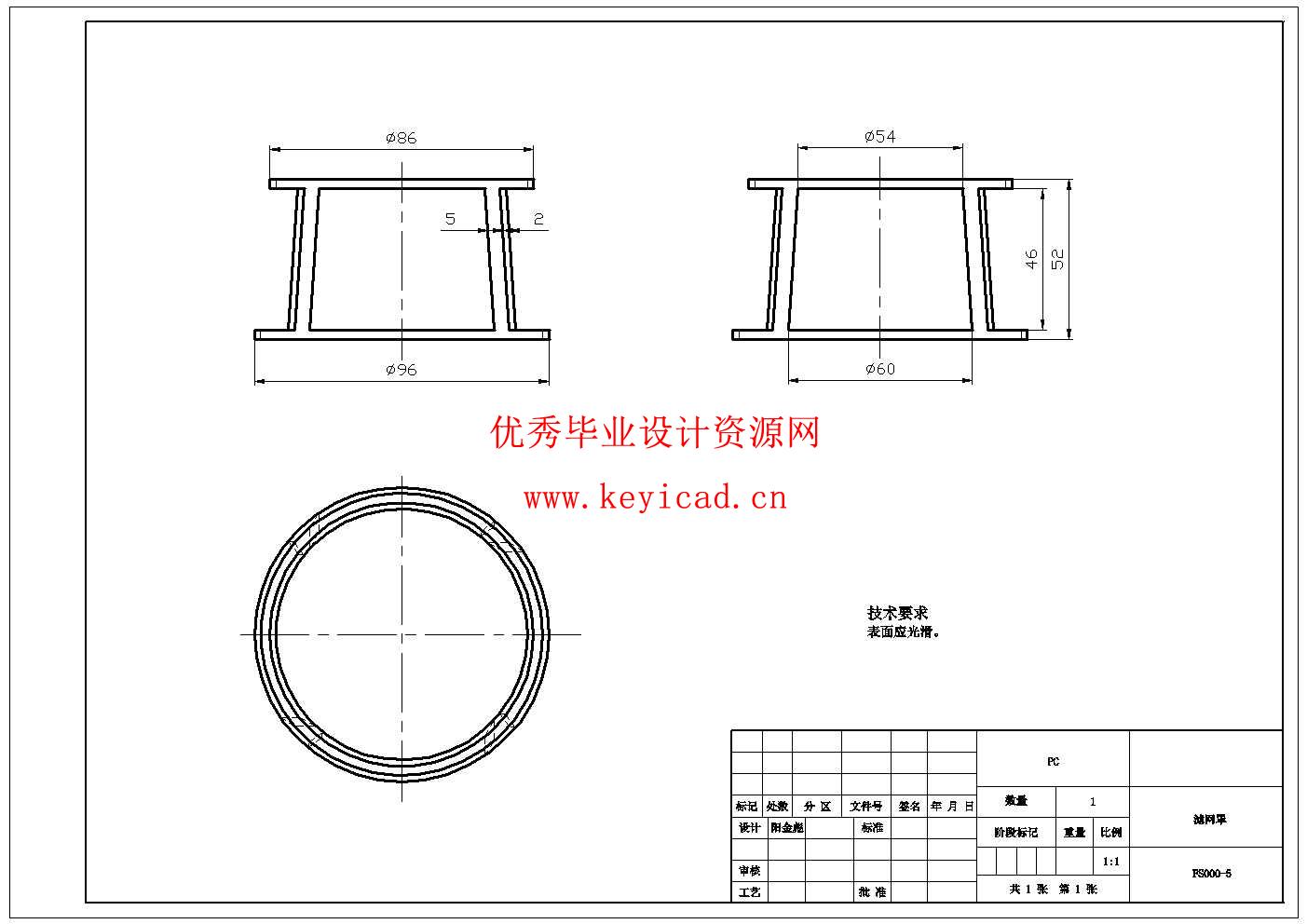 家用食品粉碎机的设计(UG模型、CAD图纸) 家用食品粉碎机的设计(UG模型、CAD图纸)