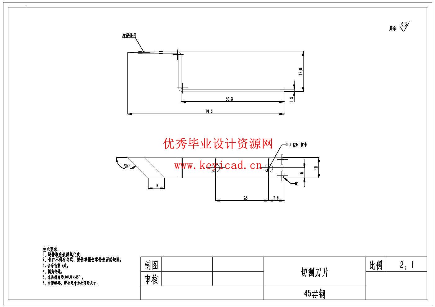 芝麻糊包装机的设计(附SolidWorks模型、CAD图纸、仿真视频) 芝麻糊包装机的设计(附SolidWorks模型、CAD图纸、仿真视频)
