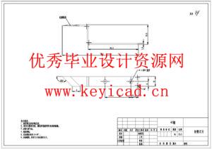 茶叶自动包装机的结构设计(附SolidWorks模型、CAD图纸) 茶叶自动包装机的结构设计(附SolidWorks模型、CAD图纸)