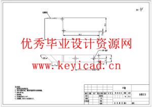芝麻糊包装机的设计(附Solidworks模型、CAD图纸) 芝麻糊包装机的设计(附Solidworks模型、CAD图纸)