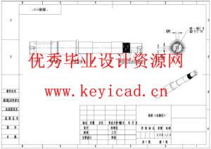 土豆去皮机的结构设计(附SolidWorks模型、CAD图纸、开题报告) 土豆去皮机的结构设计(附SolidWorks模型、CAD图纸、开题报告)