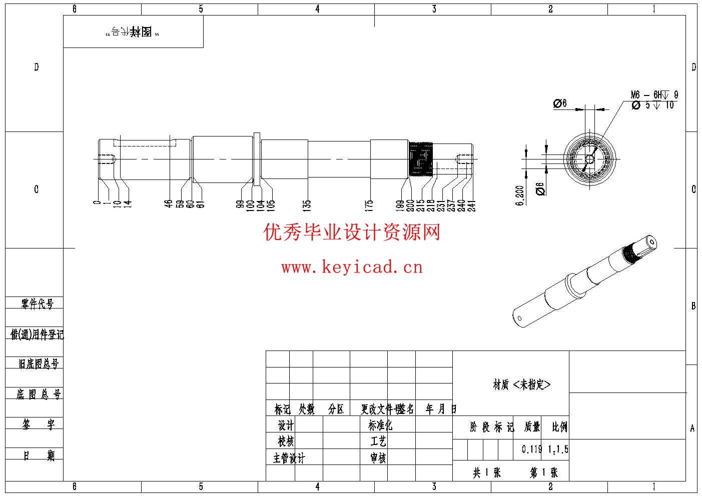 土豆去皮机的结构设计(附SolidWorks模型、CAD图纸、开题报告) 土豆去皮机的结构设计(附SolidWorks模型、CAD图纸、开题报告)