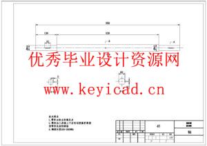 小型混凝土搅拌机的结构设计(附SolidWorks模型、CAD图纸) 小型混凝土搅拌机的结构设计(附SolidWorks模型、CAD图纸)