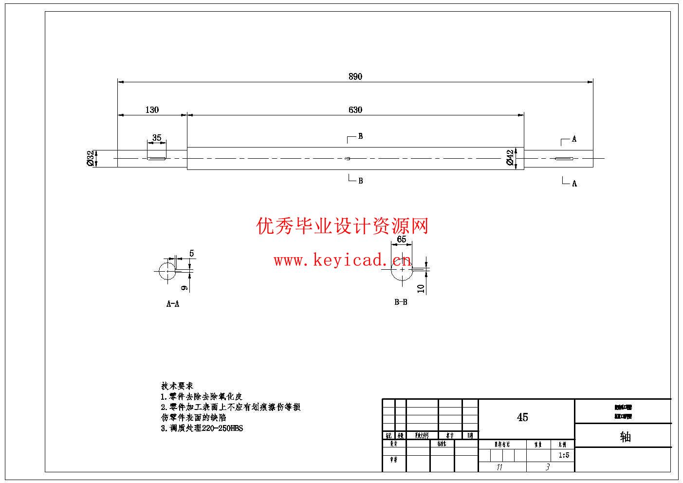 小型混凝土搅拌机的结构设计(附SolidWorks模型、CAD图纸) 小型混凝土搅拌机的结构设计(附SolidWorks模型、CAD图纸)