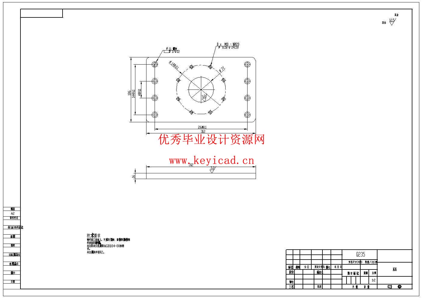 上下料机械手设计(附PLC程序、附Solidworks模型、CAD图纸) 上下料机械手设计(附PLC程序、附Solidworks模型、CAD图纸)