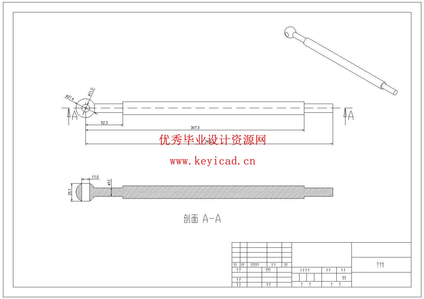 船舶导轨垂直双面角焊机结构设计(附Solidworks模型、CAD图纸、外文翻译) 船舶导轨垂直双面角焊机结构设计(附Solidworks模型、CAD图纸、外文翻译)